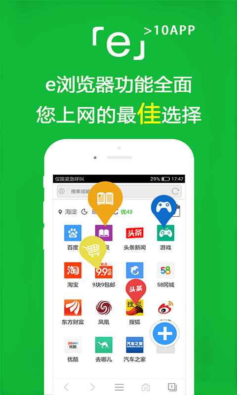 龙虾四组舞怎么跳截图