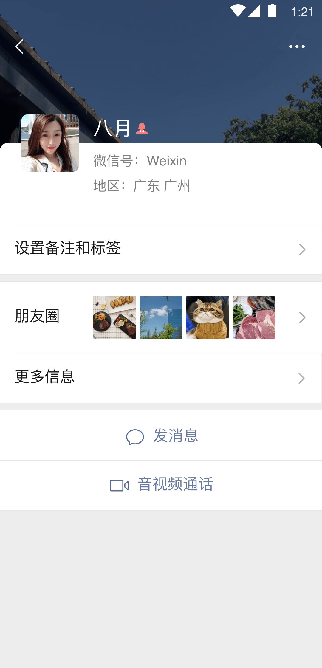 冷美皮靴狠踹 (20分07秒)截图